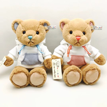 Dream plush toy 23cm white trench coat lovers bear cute plush