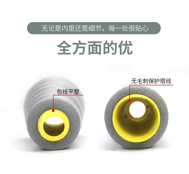 缝纫线线缝补针线家用缝衣线手缝线白线大卷宝塔线402缝纫机线详情11