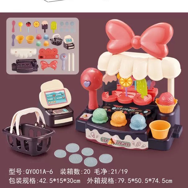 跨境冰激凌玩具女孩过家家儿童生日礼物做雪糕的迷你厨房套装女童