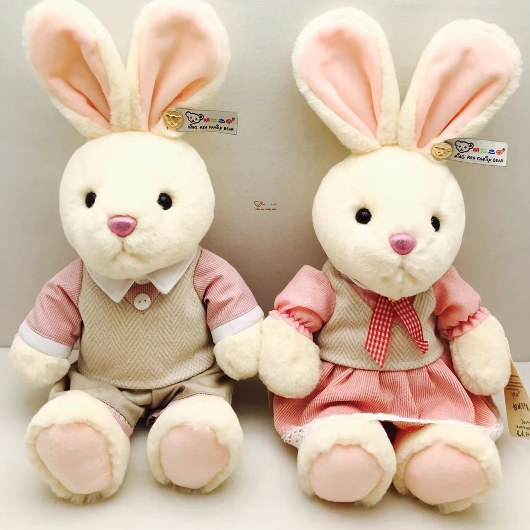 Dream plush toy 23cm vest couple rabbit cute plush