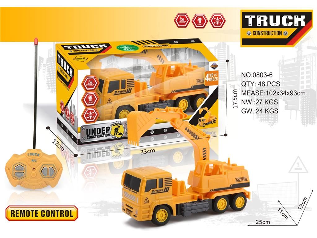 0804-3（灯光四通消防遥控车）折叠云梯详情图3