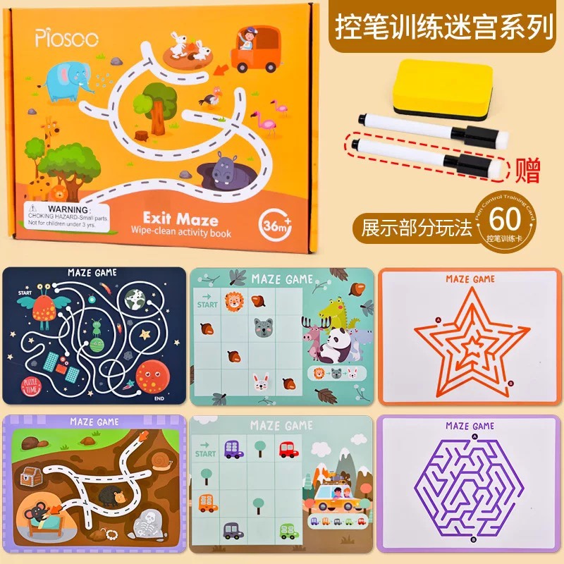 Fun Pen Control Dot Drawing Training Card, Kindergarten maze teaching Aid, children's concentration, Early Education and Intelligence Toy, Pen Control Maze version