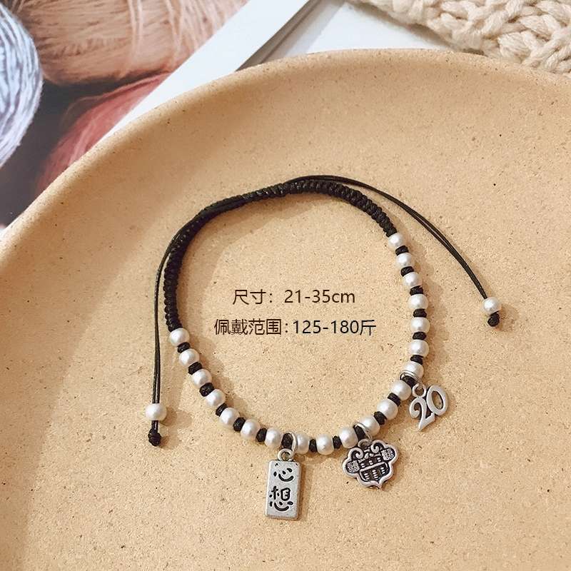 Jingpo Lipin JL03 imported Korean wax thread pure hand-woven auspicious Three Treasures anklets pic 12