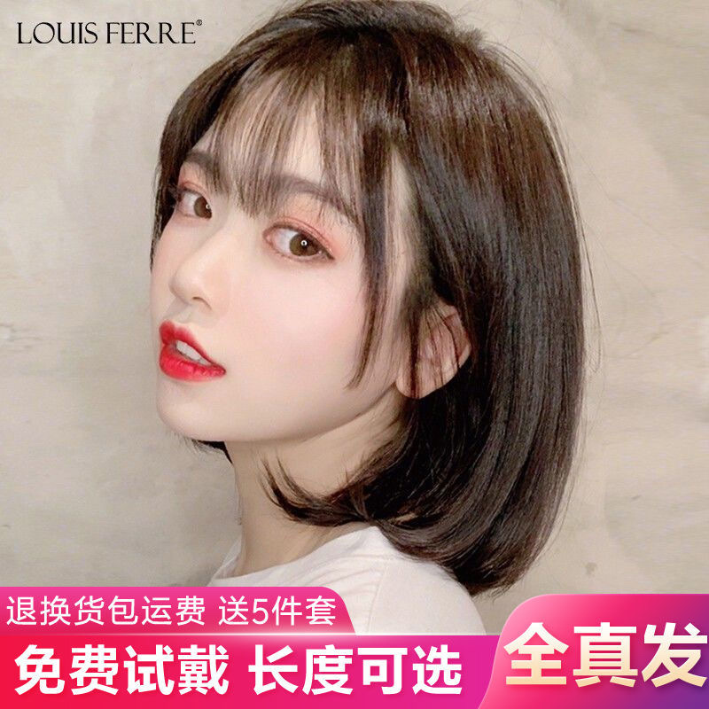A wig for a woman with short hair, a real person with short and straight hair, a middle-aged or elderly mother with real hair, a natural lady's charm, a full head set, b80 detail image 7