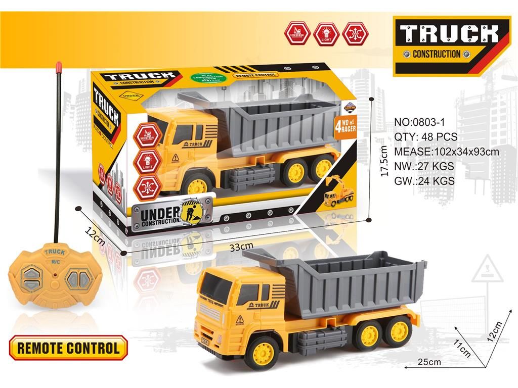 0804-3（灯光四通消防遥控车）折叠云梯详情图2