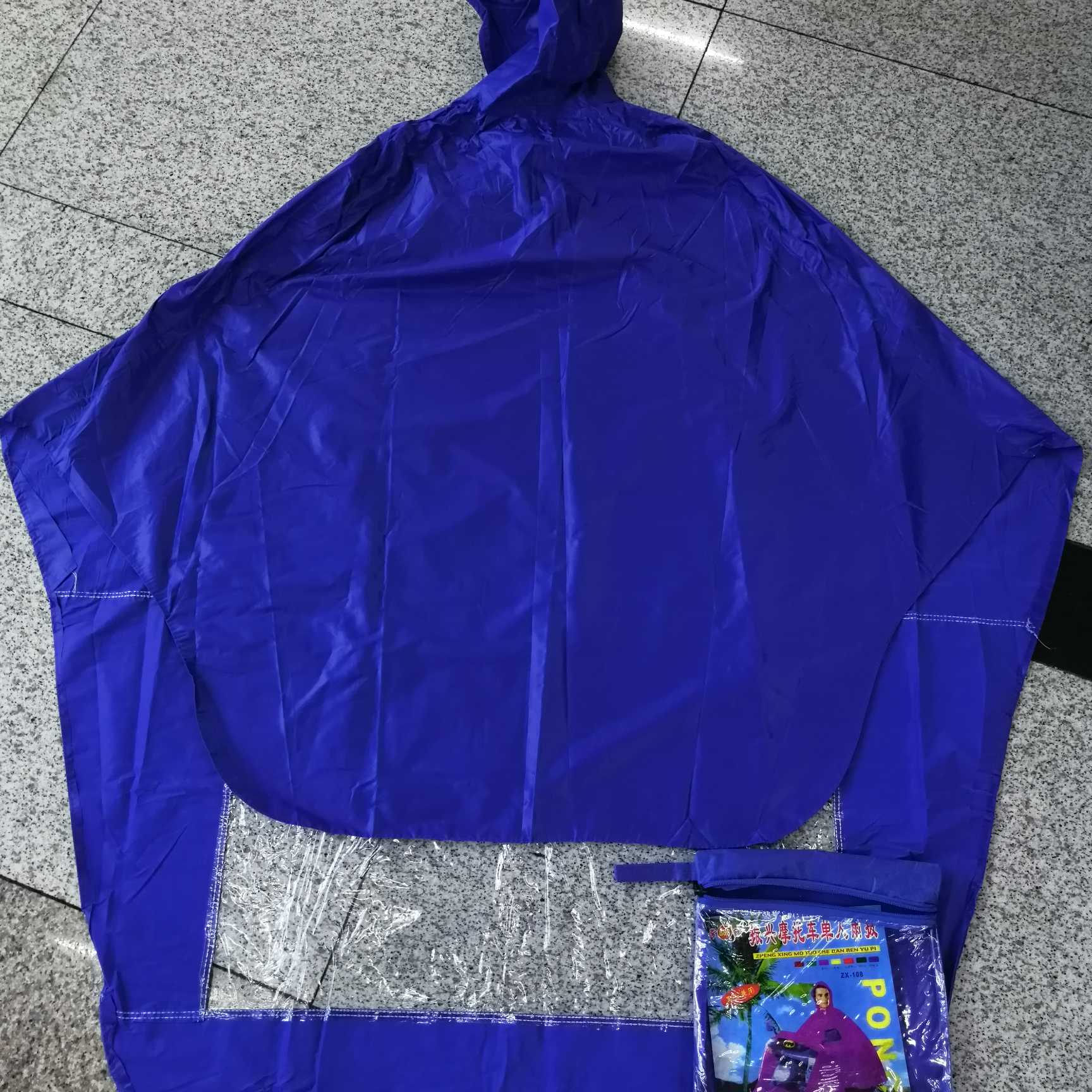 雨衣雨披批发1505电动车摩托车通用型单人雨披，轻便款式，防水。