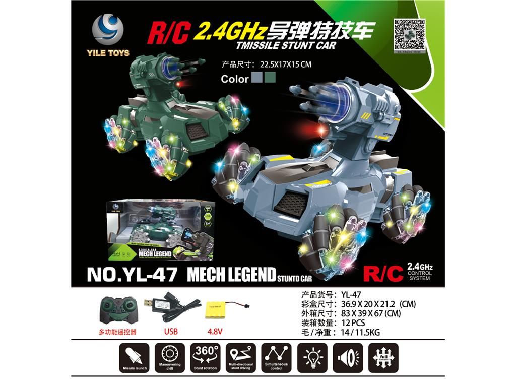 YL49 -  1：18-2.4G- 横向 侧行遥控车产品图