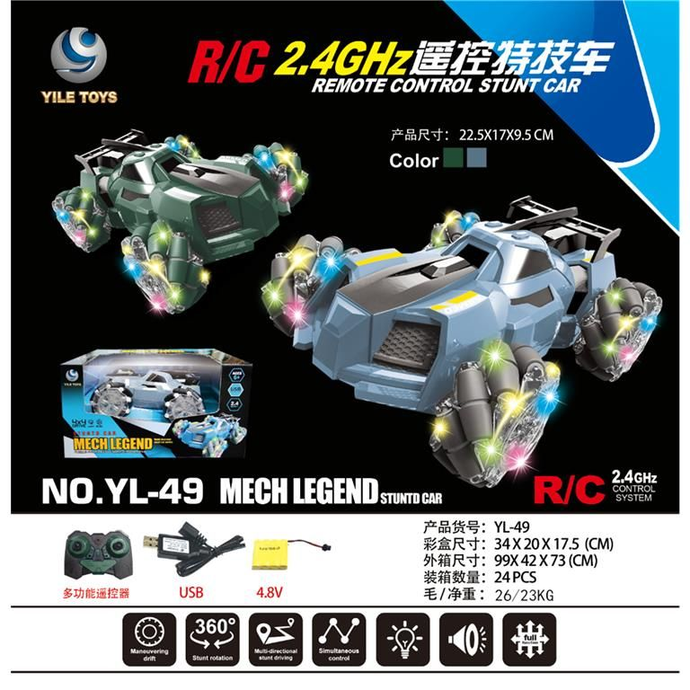 YL49 -  1：18-2.4G- 横向 侧行遥控车