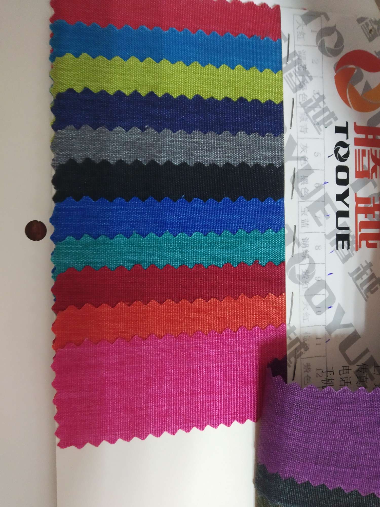 TY-034 300 Matte and stretchable PU Waterproof 11# Plum Red details Picture