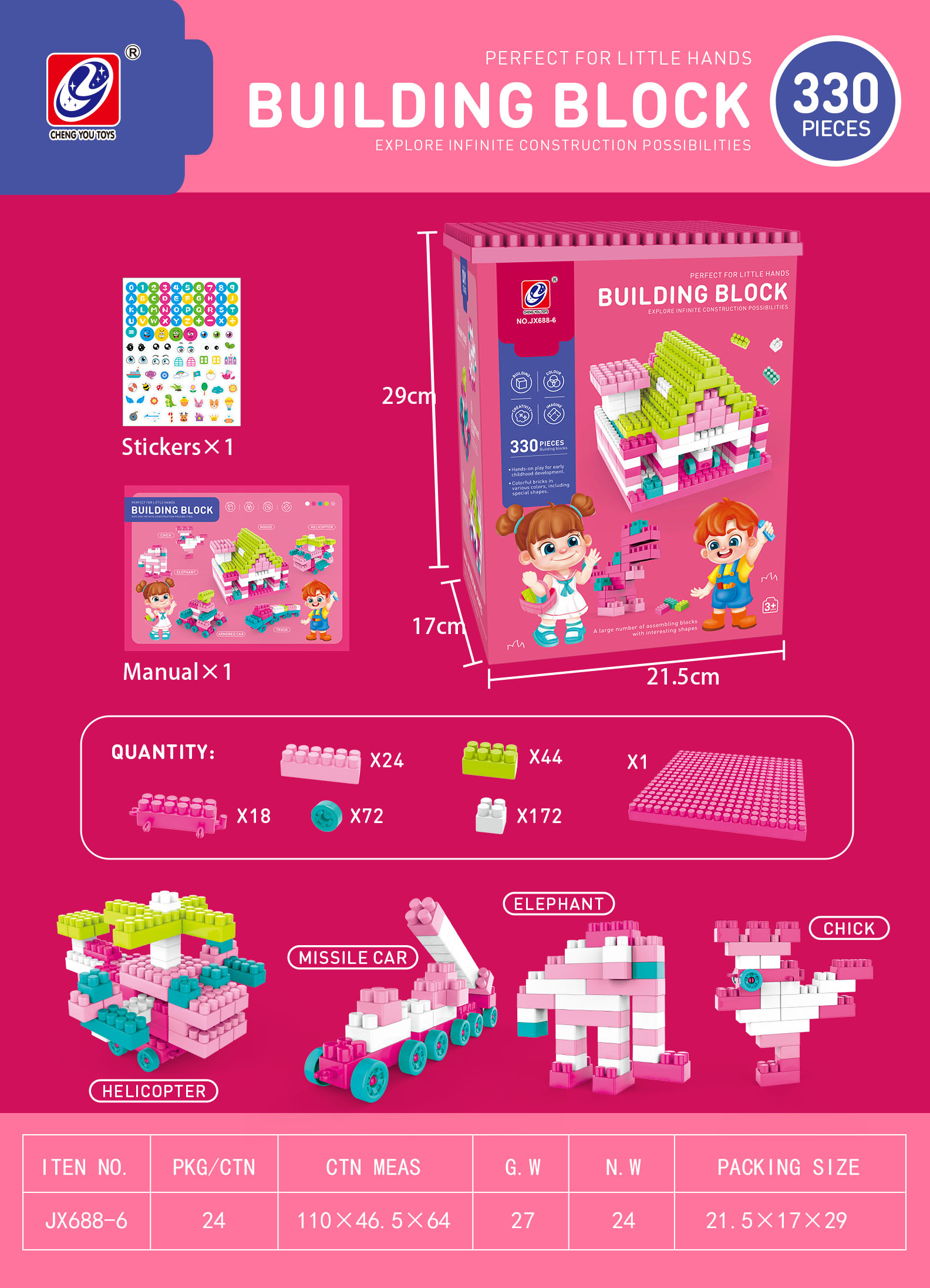 330 building block box in pink details Picture