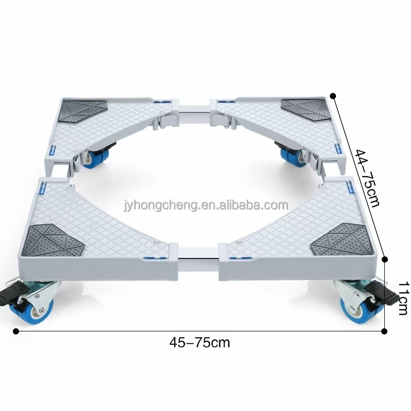 厂家直销品质优良洗衣机，冰箱，移动支架。详情图8