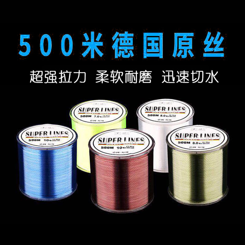 Japan imported 500 meters fishing line thousand Xi Wolf pull main line nylon line Taiwan fishing pole road fishing line 17