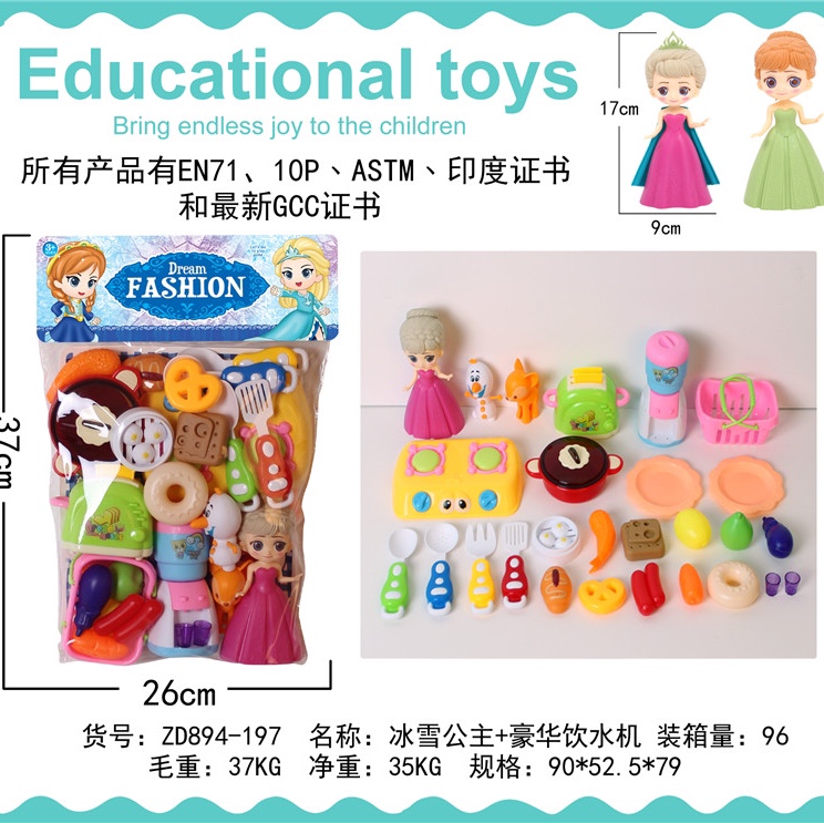 豪华大包饮水机