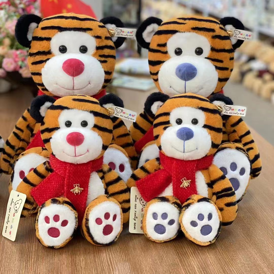 Dreamy plush toy 33 cm red scarf Brown Tiger series Cute plush