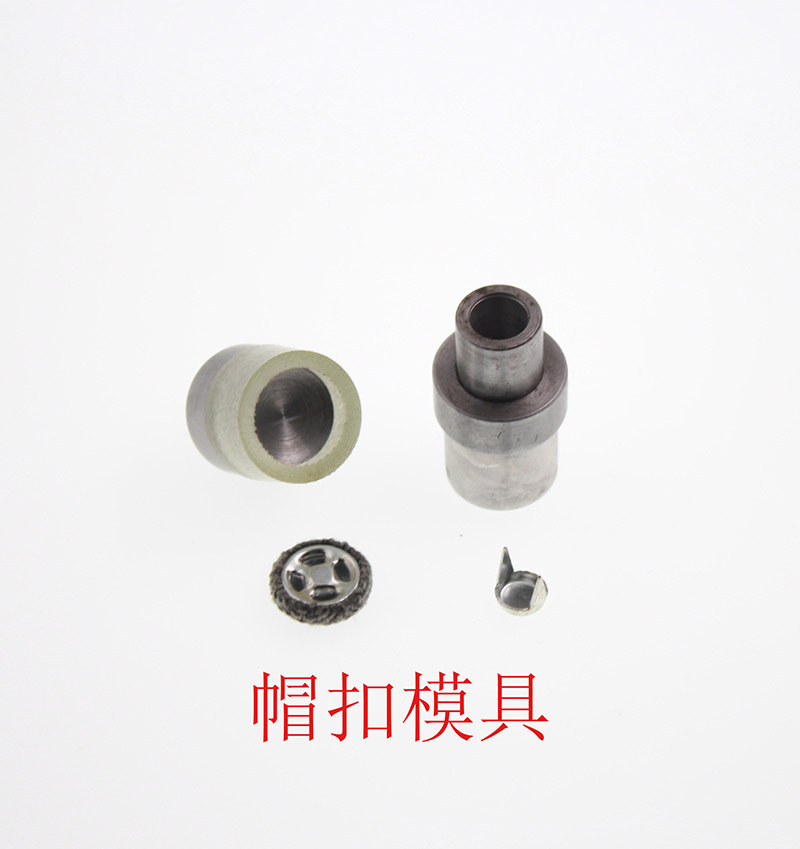 Suministro de fábrica cap hebilla molde metal ducktong cap molde abrasivos sombrero botón botón kit de herramientas de montaje Item Picture
