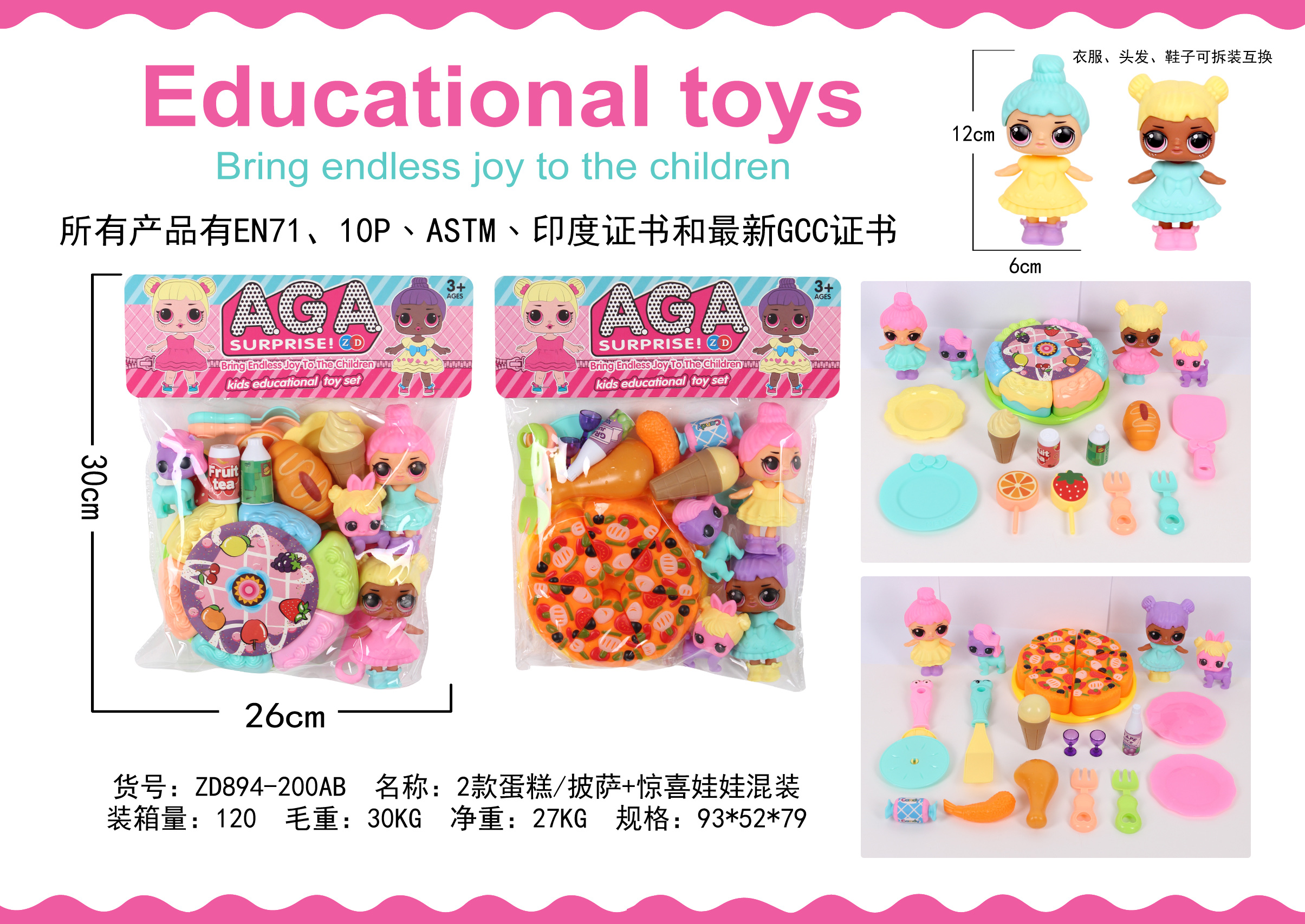 Pizza cake ➕ doll mixed tableware details Picture