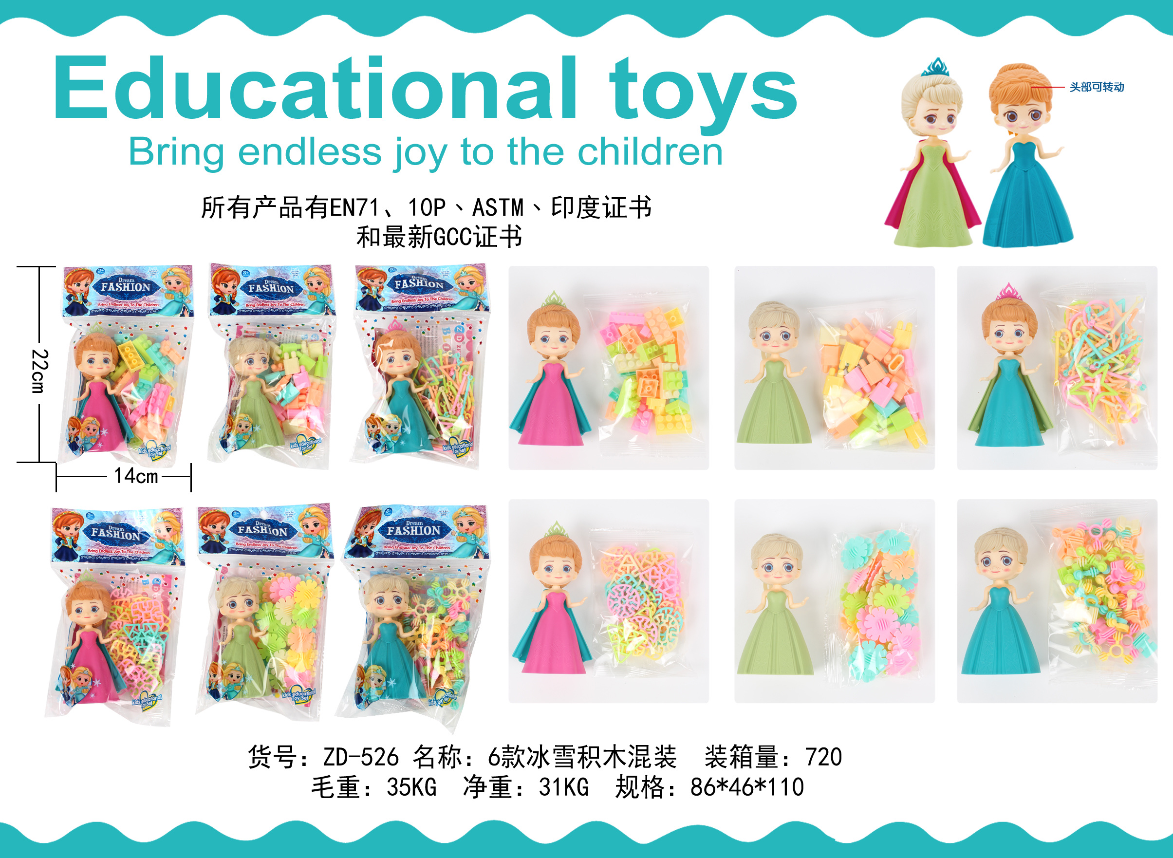 A mixed set of 6 building blocks details Picture