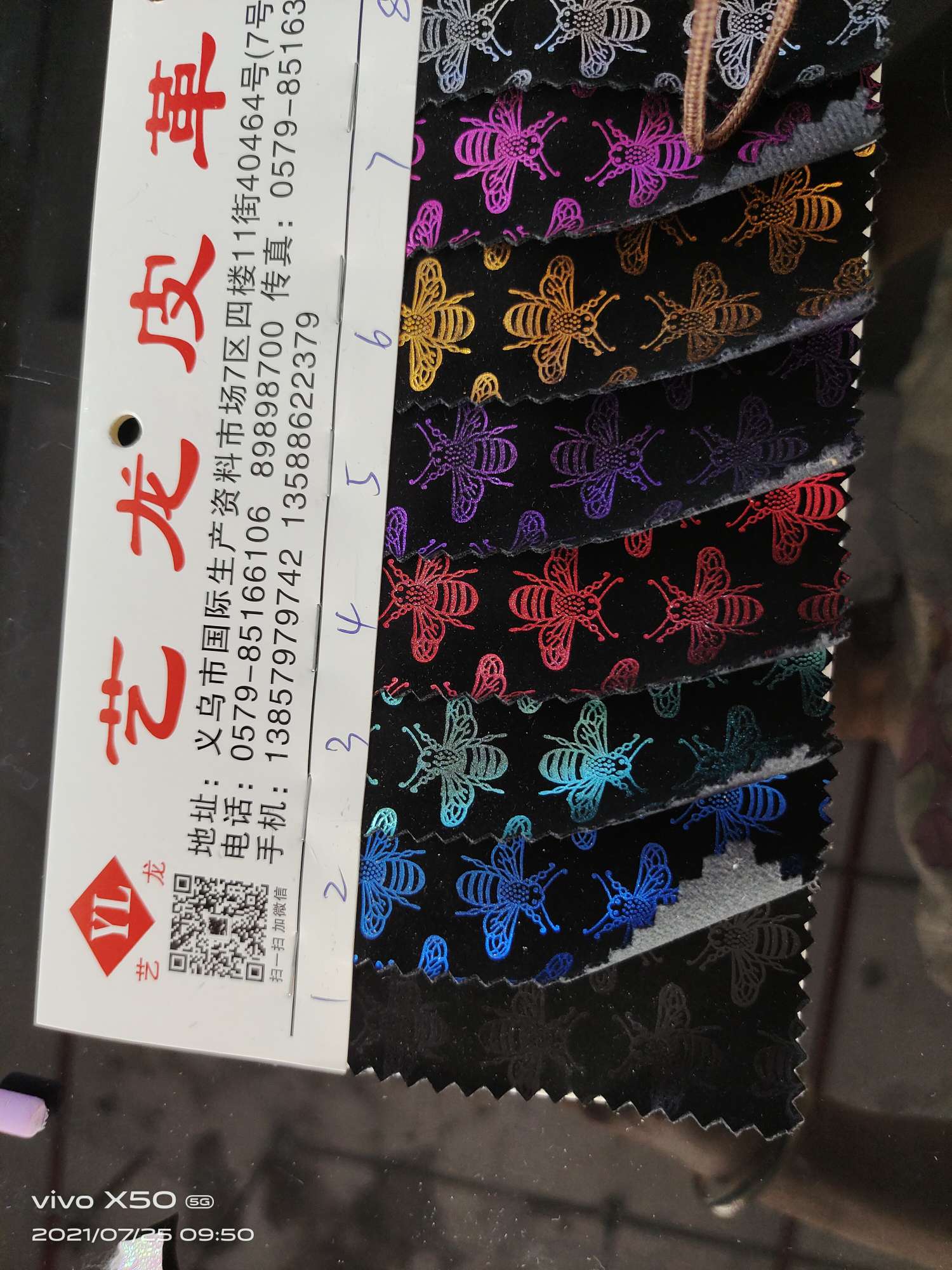 羊巴小密峰2产品图