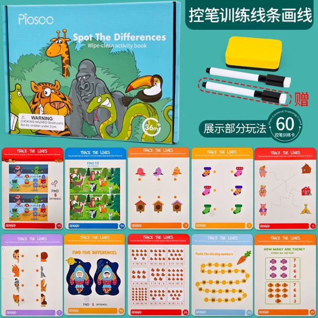 Fun Pen Control dot Drawing Training Card, Kindergarten maze teaching aid, children's concentration, early education and Intelligence Toy with connection type