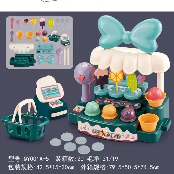 Cross-border ice cream toys, boys and girls play house, children's birthday gifts, mini kitchen sets for making ice cream