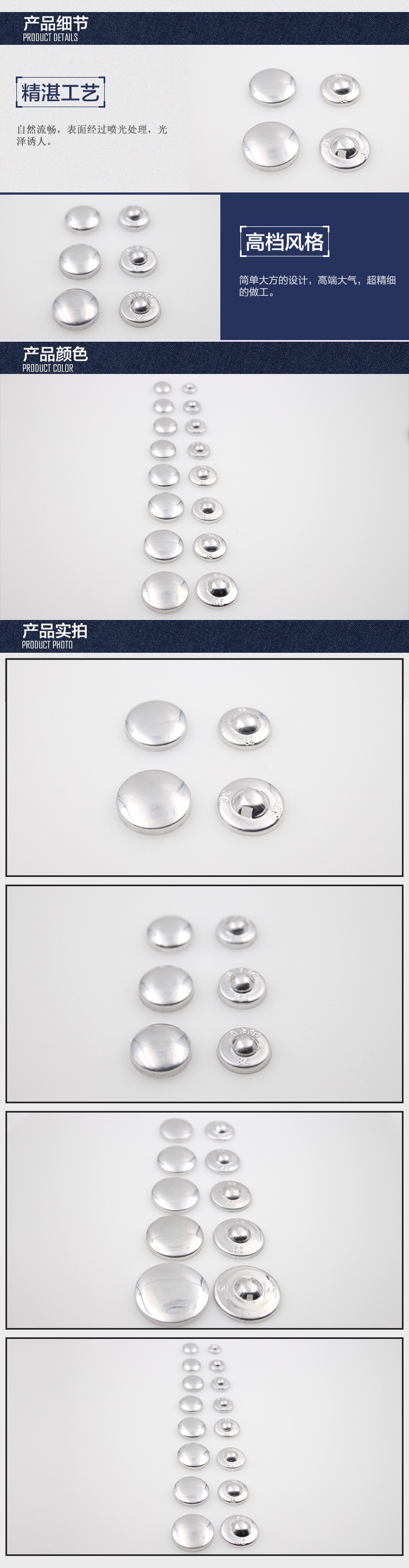 【 Factory Supply 】 Aluminum buckles, fabric buckles, process buttons, aluminum surface, aluminum foot buttons, overcoat buttons, shirt buttons detail image 4