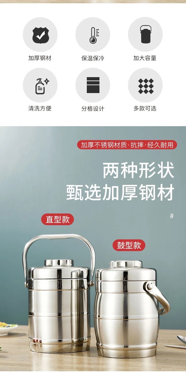 Stainless steel insulated lifting pot 2L detail image 2