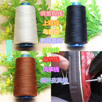 Shoe sewing thread Shoe mending thread Tire thread Shoe repairing thread nylon thread Kite thread Fishing thread Shoe thread hand stitched binding thread 72