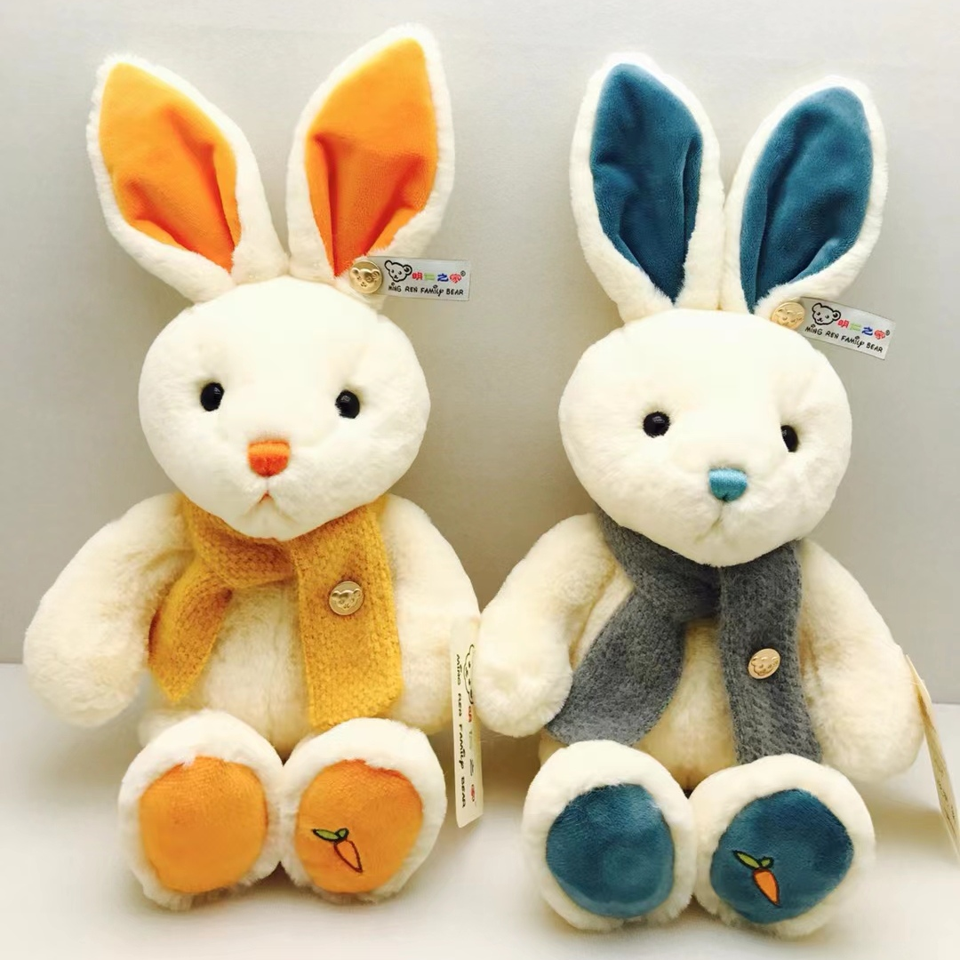 Dreamy plush toy 23 cm yellow scarf Couple rabbit Cute plush