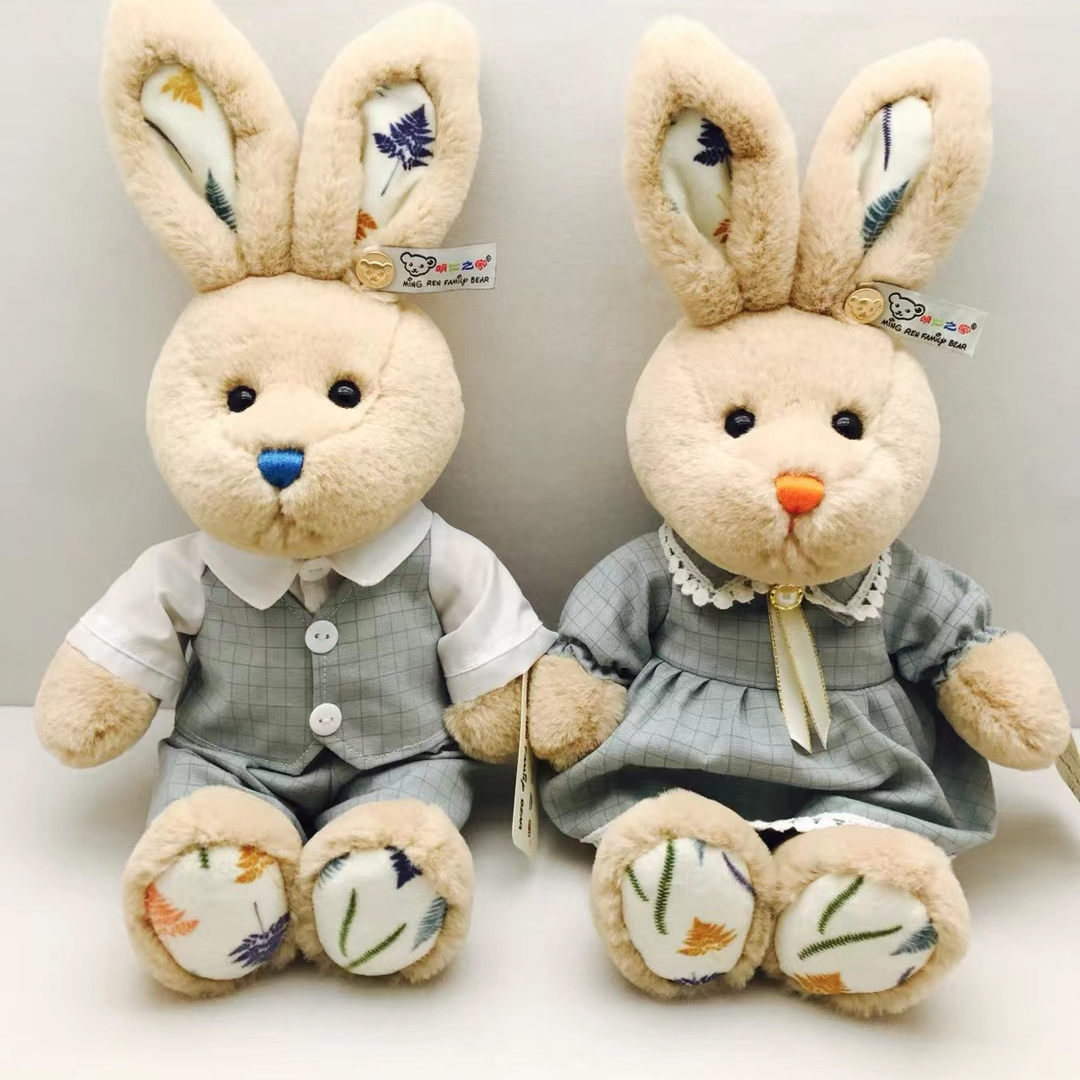 Dream plush toy 33cm spring grey couple rabbit cute plush