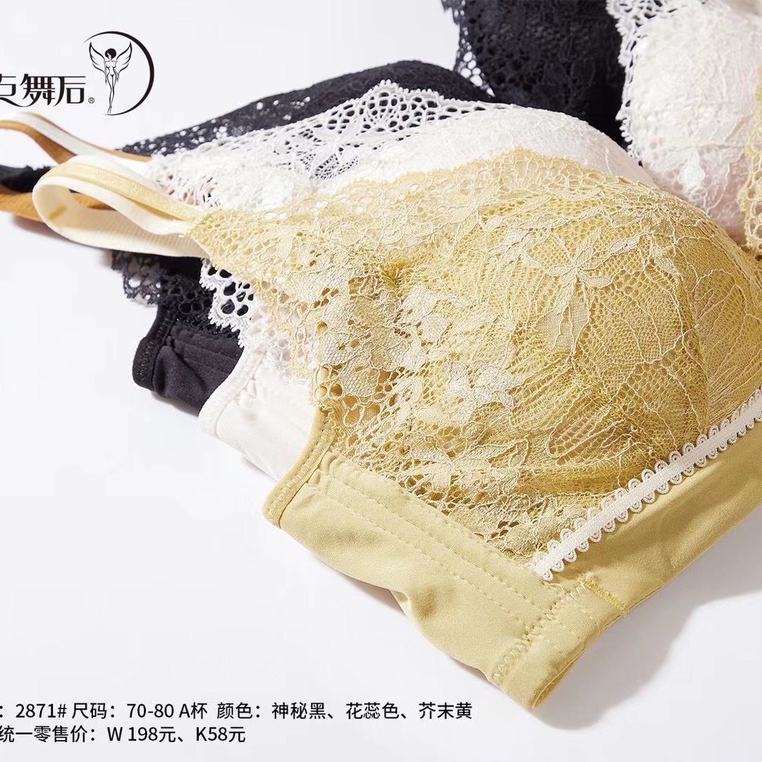 2871 Underwear