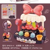 Cross-border ice cream toy girls play house children's birthday gifts mini kitchen sets for making ice cream for boys and girls