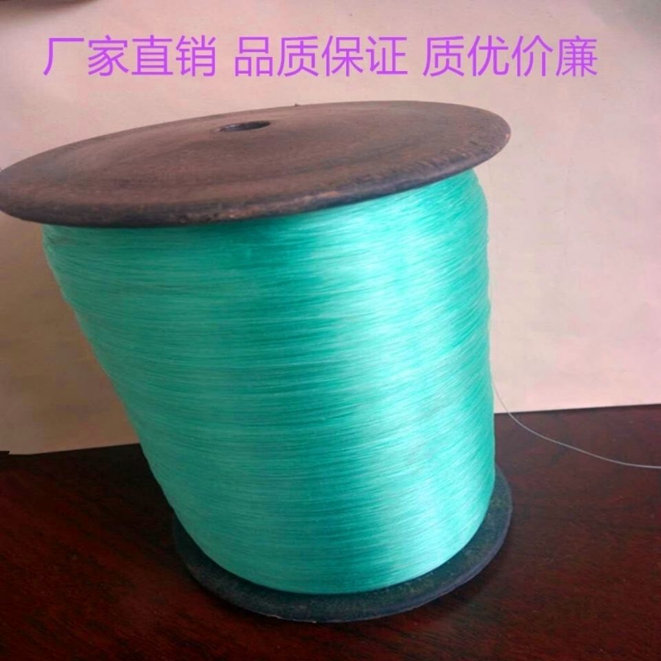 Monofilament thread Nylon thread rubber silk thread fishing net axis Polyethylene monofilament thread for sewing machine 0.3 bulk 64