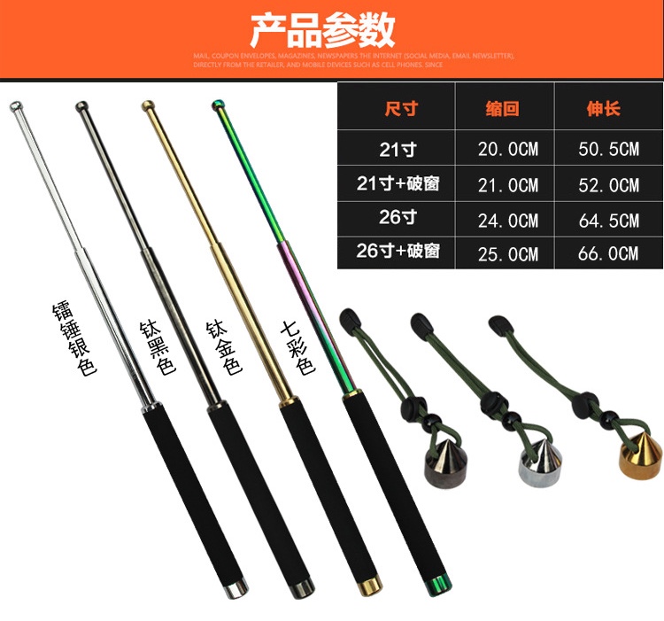 Protective Items Lightning Hammer Sharp Tail Cover Anti-Grab Cover Swinging Gold And Silver Black Telescopic Rod Accessories Window Breaker + Rope full figure