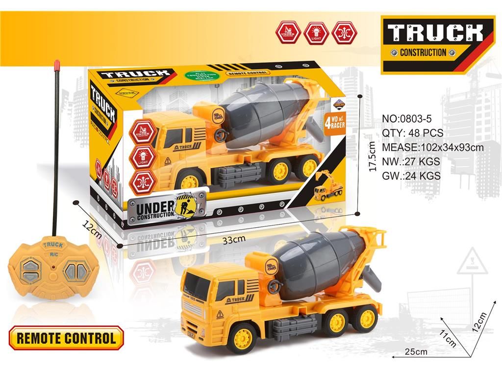 0804-4（灯光四通消防遥控车）伸缩云梯详情图4