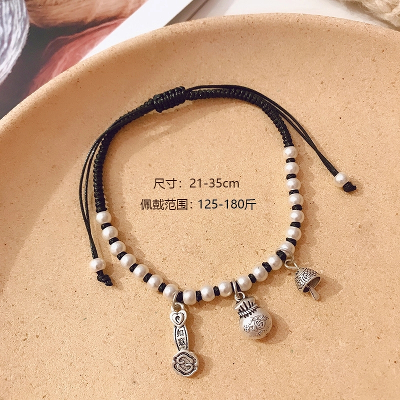 Jingpo Lipin JL03 imported Korean wax thread pure hand-woven auspicious Three Treasures anklets