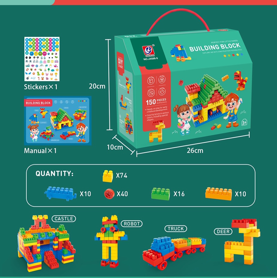 150 sets of building blocks in a green gift box packaging