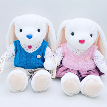 Dream plush toy 33cm sweater vest couple rabbit cute plush