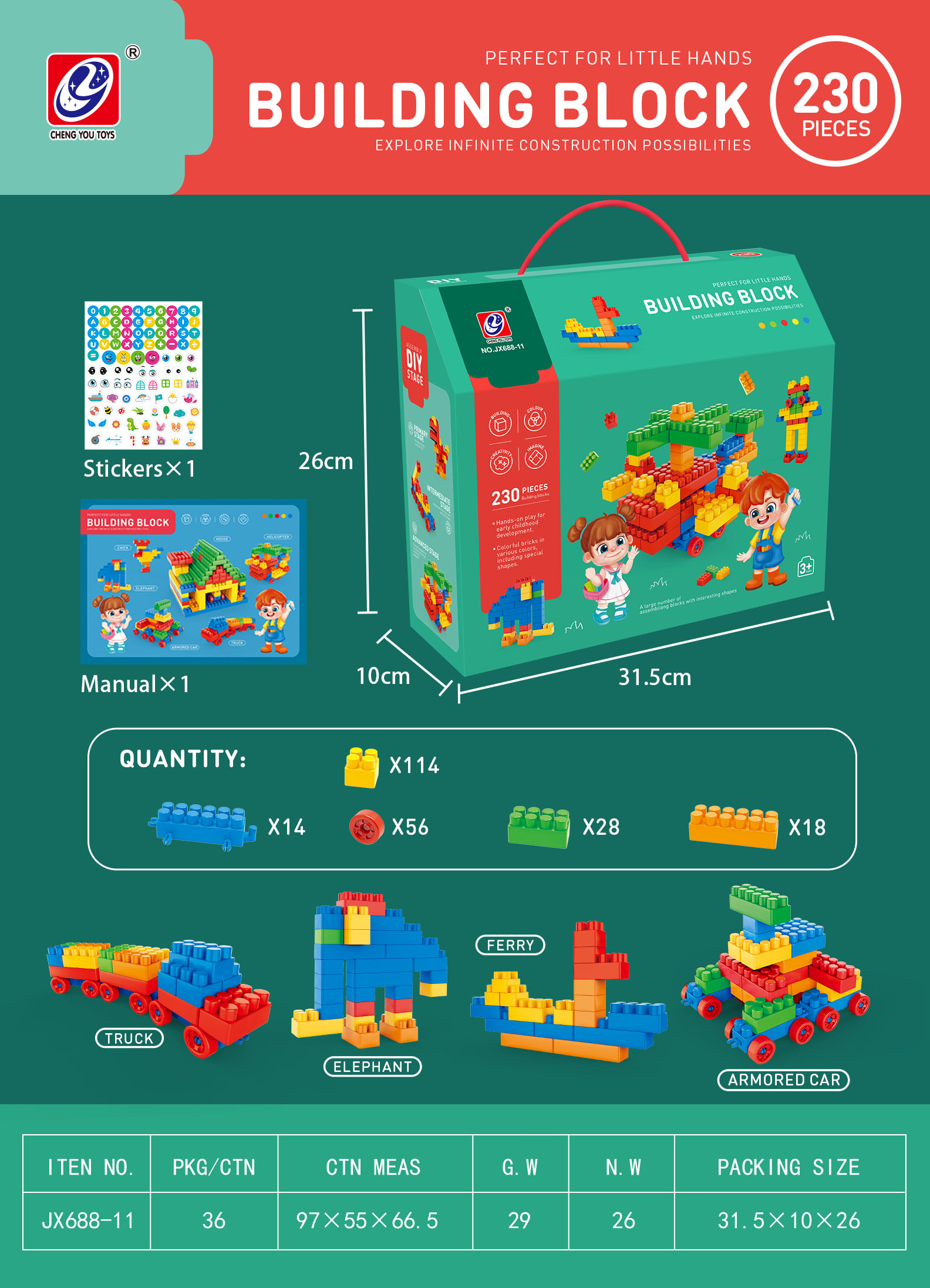 230 building blocks gift box set details Picture