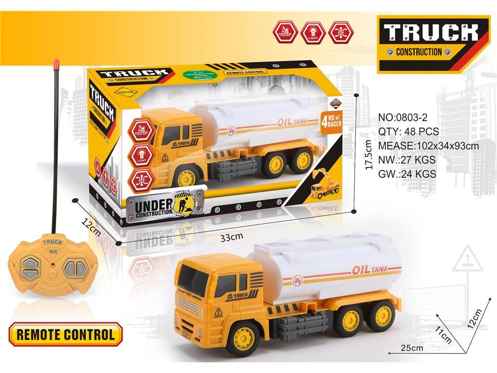 0804-4（灯光四通消防遥控车）伸缩云梯详情图6