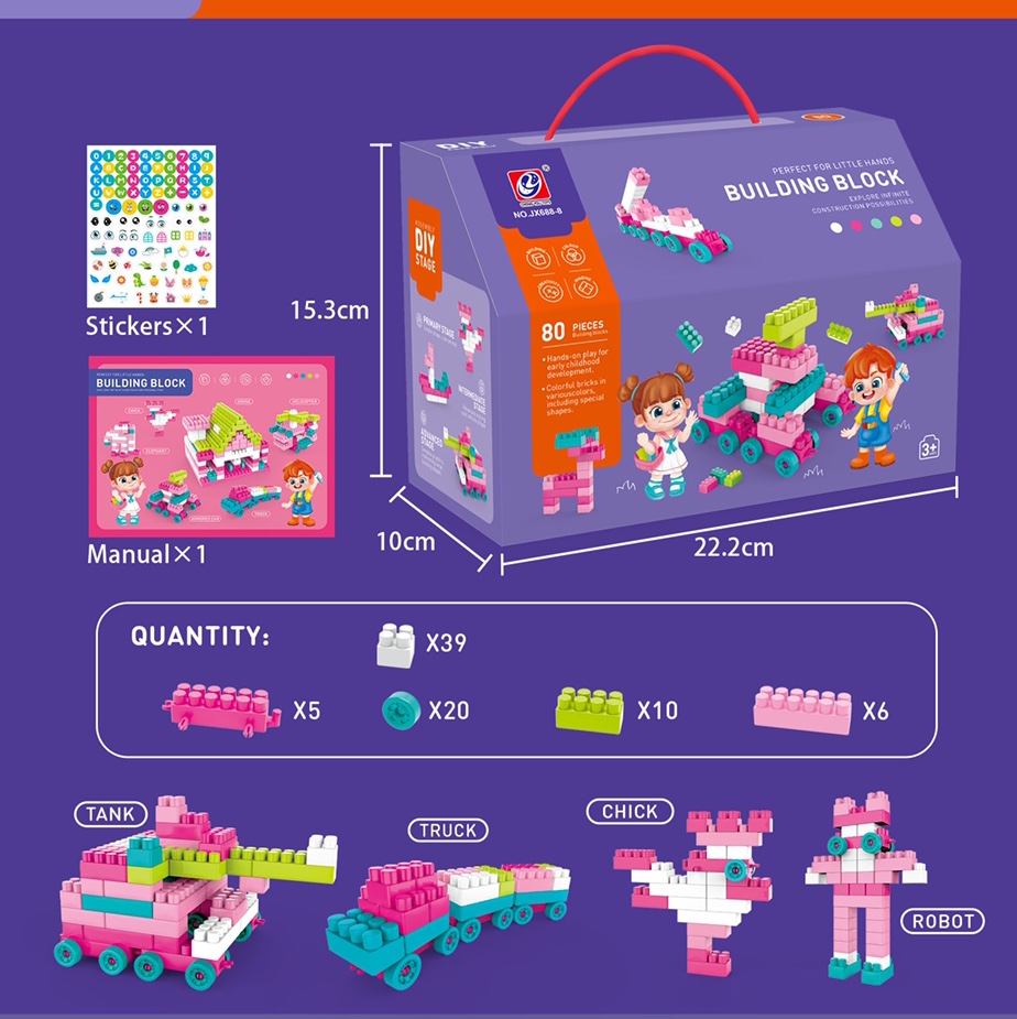 A gift box of 80 assembly building blocks