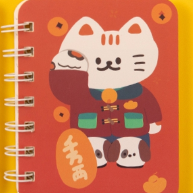 Recruit cai cat coil this