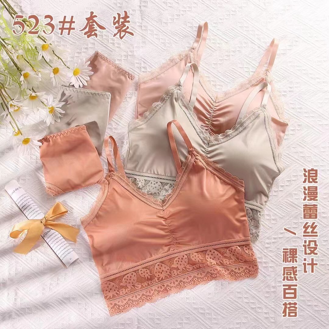 冰丝乳胶背心时尚休闲吊带蕾丝女士套装内衣523