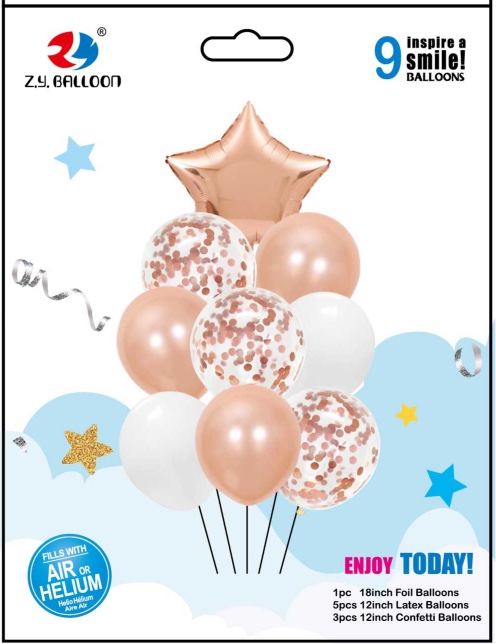五角星铝膜气球组合乳胶气球9件套装 生日派对各种节日装饰用品 多款可选 1212店面 可订做详情图5