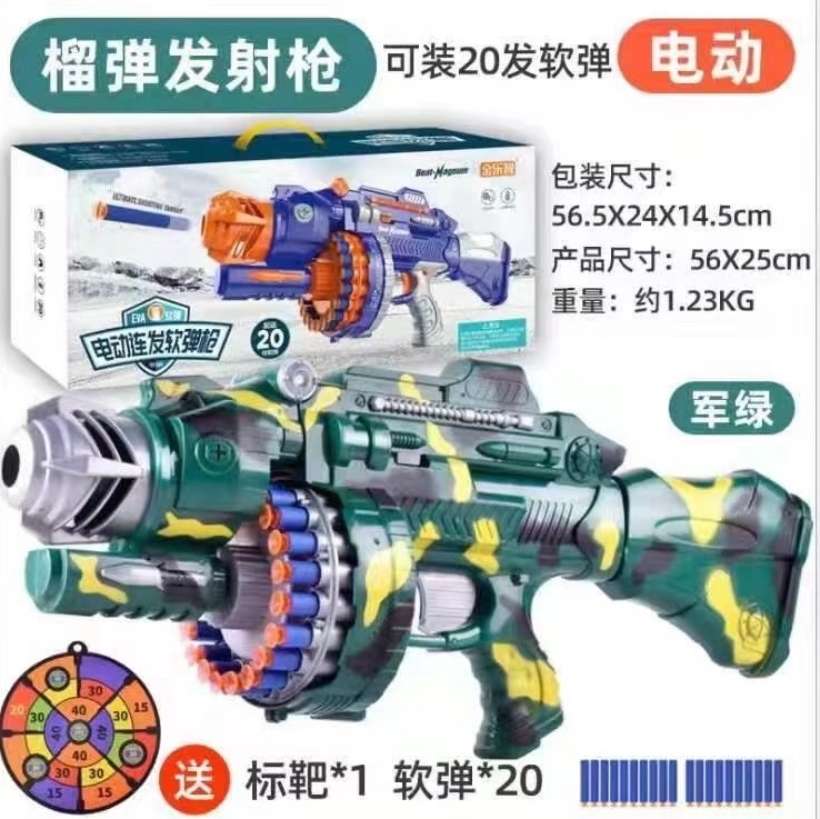 Electric soft elastic camouflage set