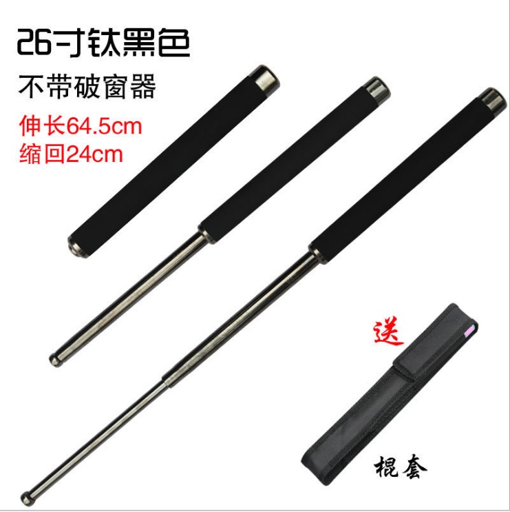 丛林豹甩棍防身用品银白A货三节伸缩棍 