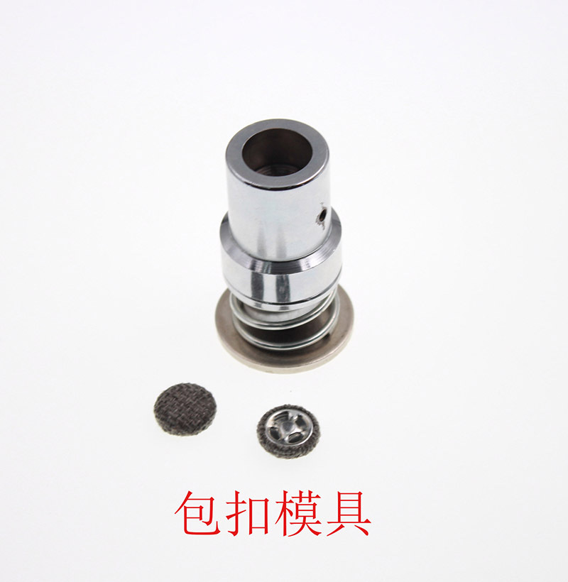 厂家供应帽扣模具 金属鸭舌帽模具磨具帽子纽扣钮扣安装工具套装 详情图3