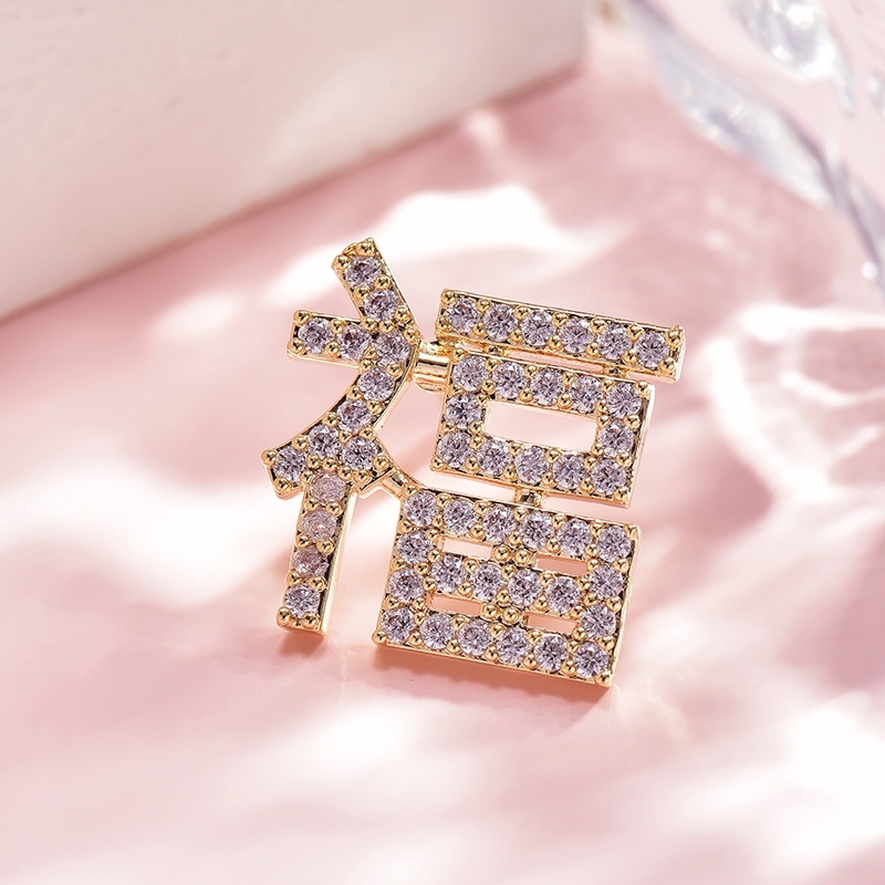 Fortune brooch
