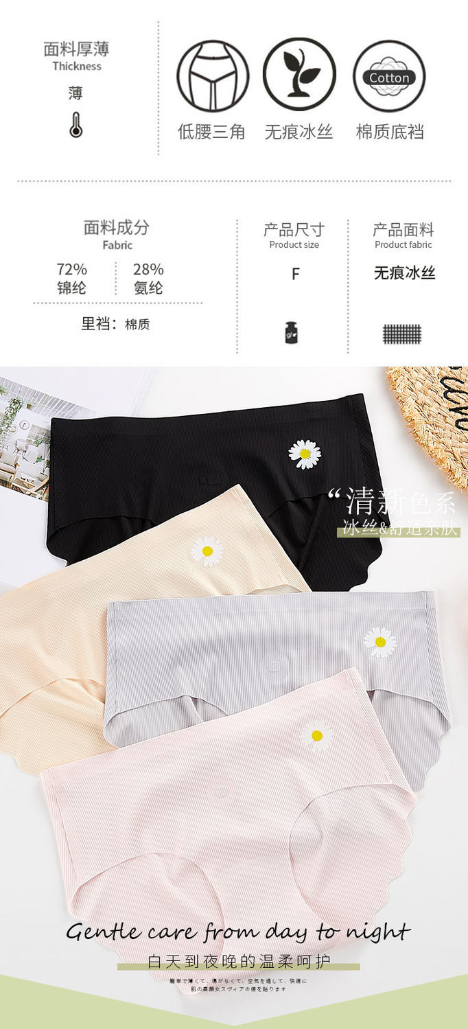 冰丝袖套实物图