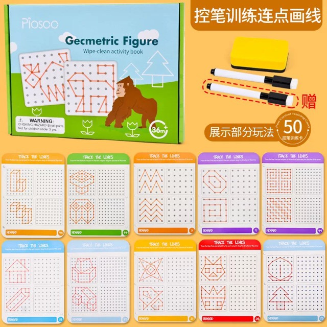 Fun Pen Control Dot Drawing Training Card, Kindergarten maze teaching Aid, Children's concentration, Early education and Intelligence Toy, Dot Drawing style