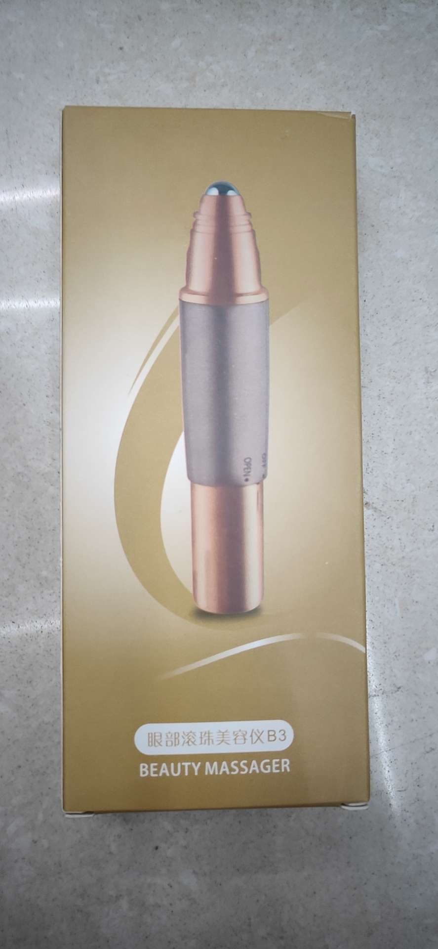 眼部滚珠美容仪产品图